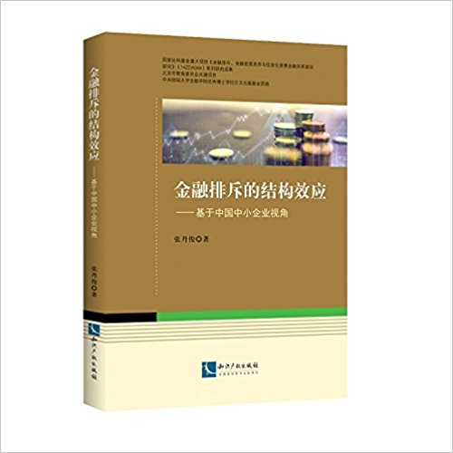 图书